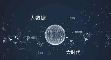 国内外大数据标准化现状及发展方向